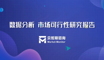 搪瓷盆行業(yè)研究報(bào)告