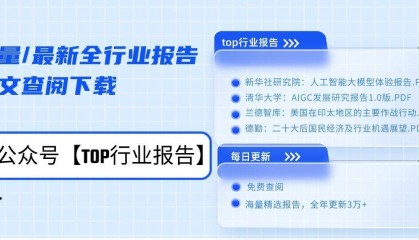 區(qū)塊鏈溯源應(yīng)用白皮書(shū)