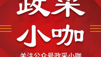 石家莊小程序開(kāi)發(fā)哪家好？哪家靠譜一些呢？