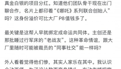 DeepSeek的胡編亂造，正在淹沒中文互聯(lián)網