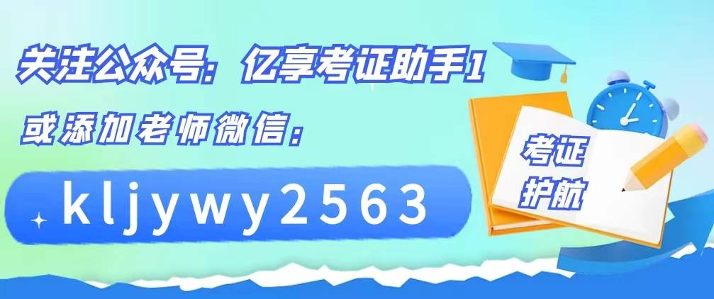 區(qū)塊鏈金融行業(yè)工程師證怎么考證？報(bào)考要求是什么？有什么用處