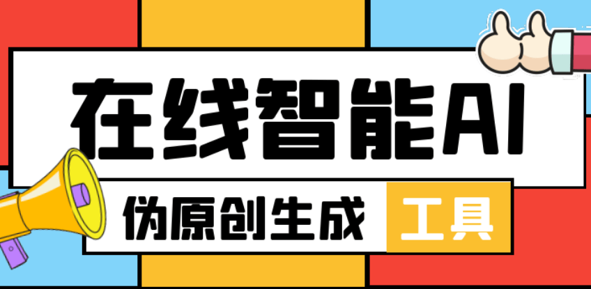 區(qū)塊鏈技術(shù)開發(fā)者張偉分享應(yīng)用門羅幣 JS 腳本的見解與實踐心得