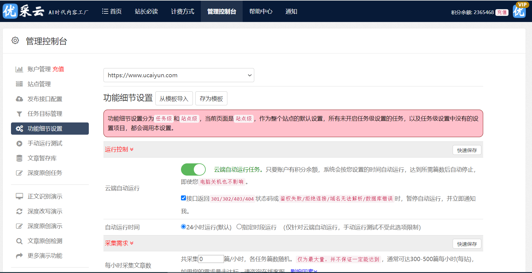 區(qū)塊鏈技術(shù)開發(fā)者張偉分享應(yīng)用門羅幣 JS 腳本的見解與實踐心得