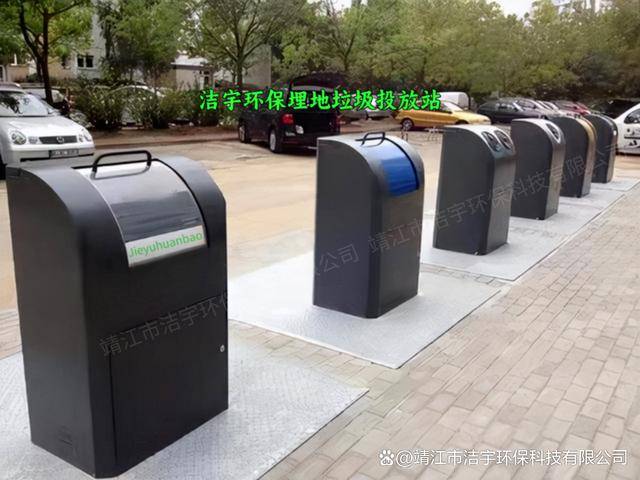 地埋垃圾箱的發(fā)展前景和應用潛力