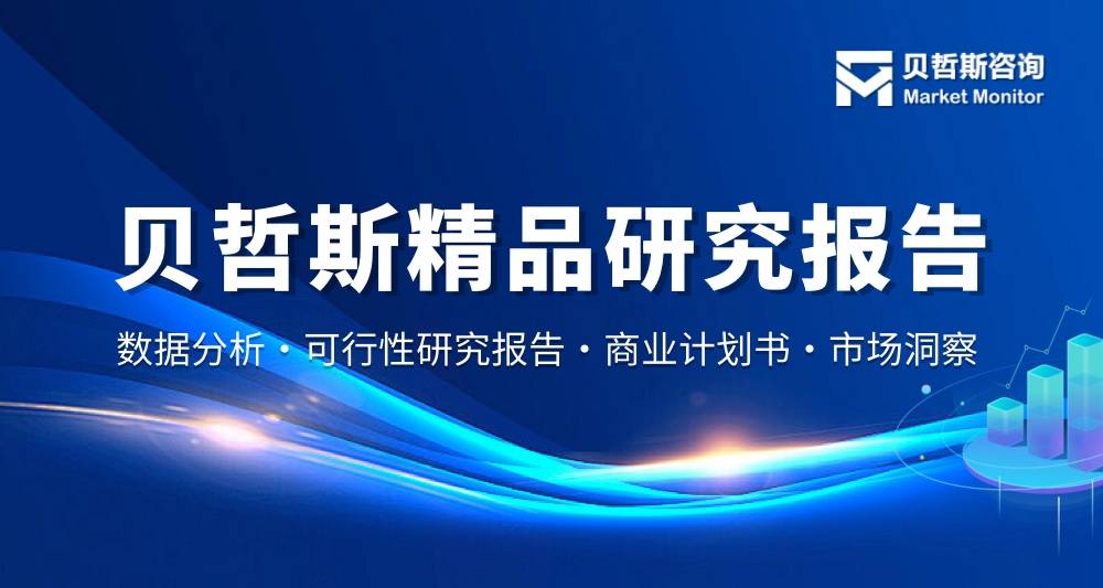 2024年移動(dòng)應(yīng)用開(kāi)發(fā)平臺(tái)行業(yè)發(fā)展現(xiàn)狀和前景展望報(bào)告