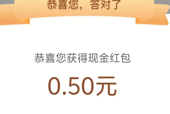 工行3個線報，小毛聊勝于無，速拿下！