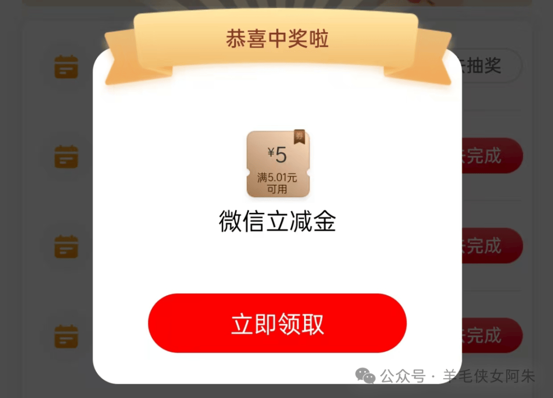 工行3個線報，小毛聊勝于無，速拿下！