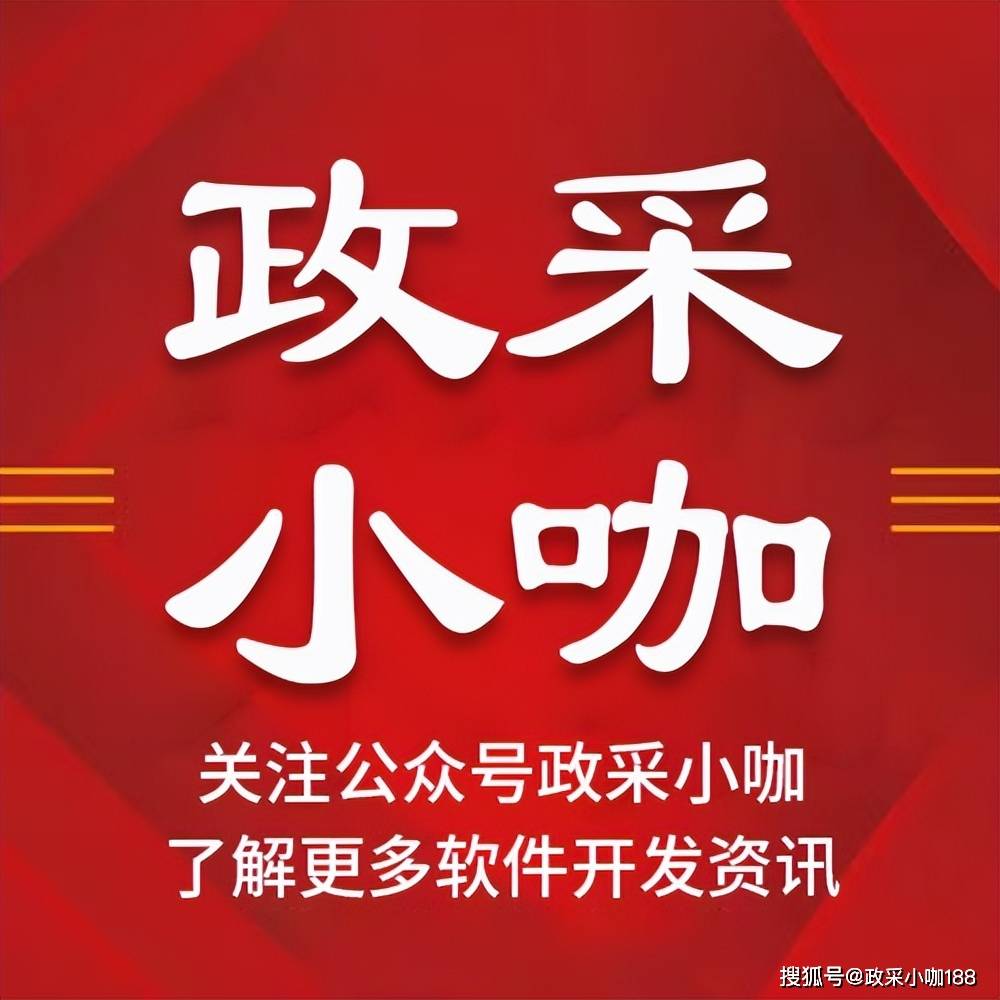 石家莊小程序開發(fā)哪家好？哪家靠譜一些呢？