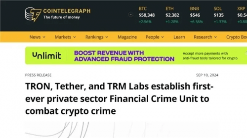 區(qū)塊鏈安全新紀元：波場TRON、Tether與TRM Labs共筑金融安全防線