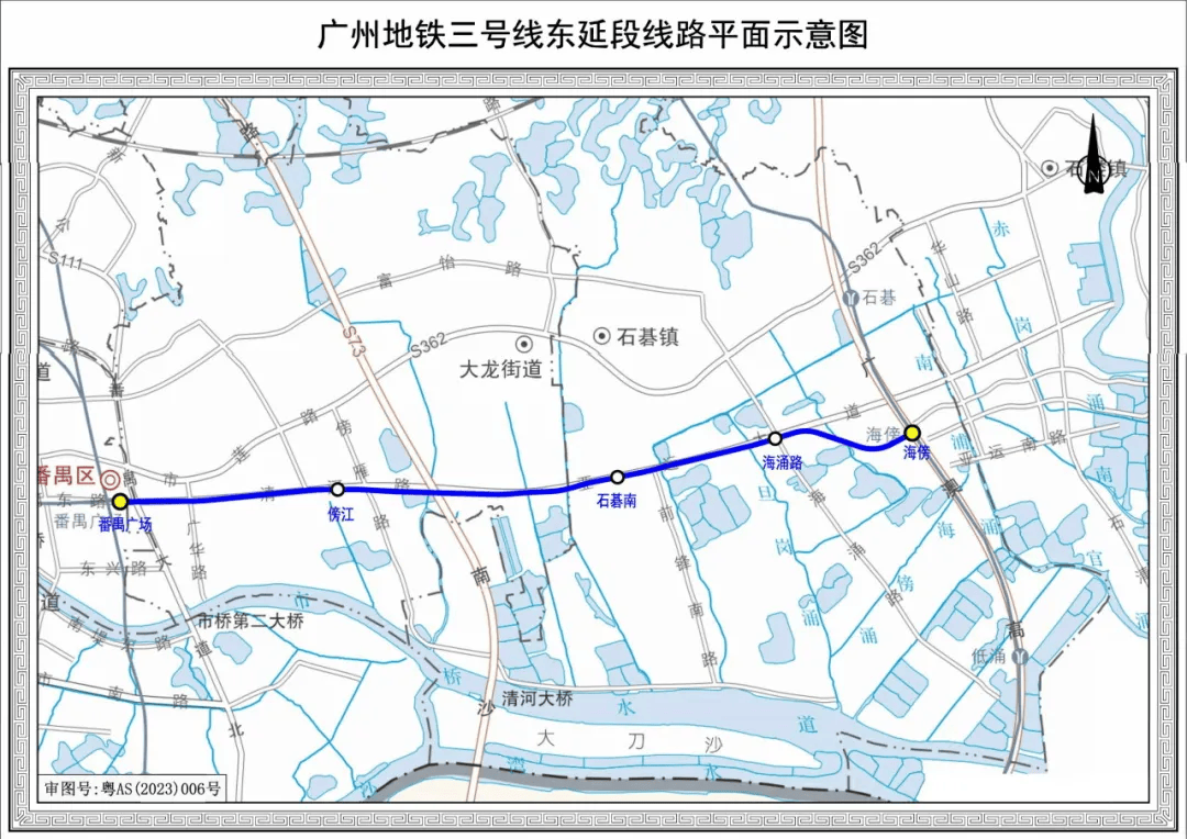 終于！廣州地鐵剛剛宣布：本周五開(kāi)通！