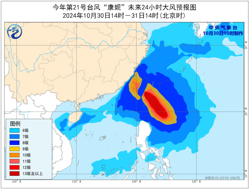 臺(tái)風(fēng)逼近+冷空氣來襲！深圳氣溫降至1字頭