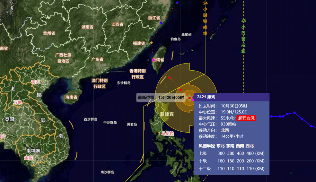 臺(tái)風(fēng)逼近+冷空氣來襲！深圳氣溫降至1字頭