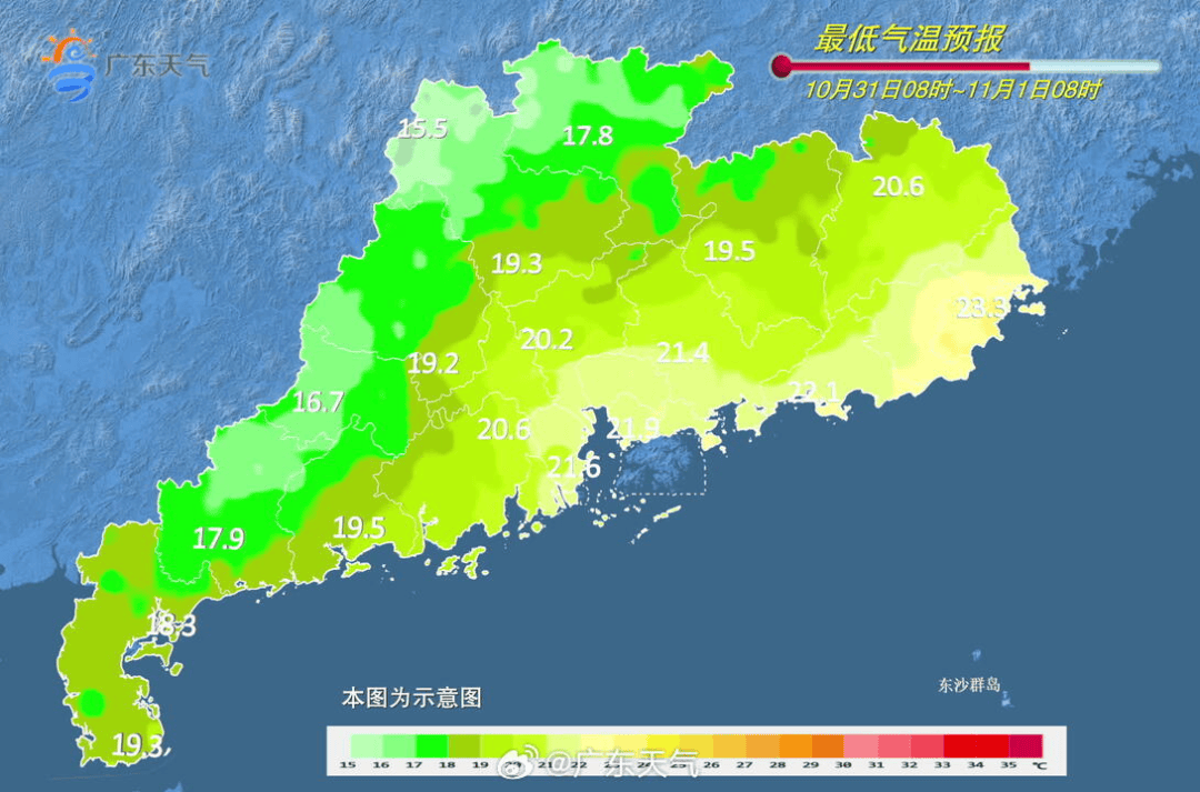 臺(tái)風(fēng)逼近+冷空氣來襲！深圳氣溫降至1字頭