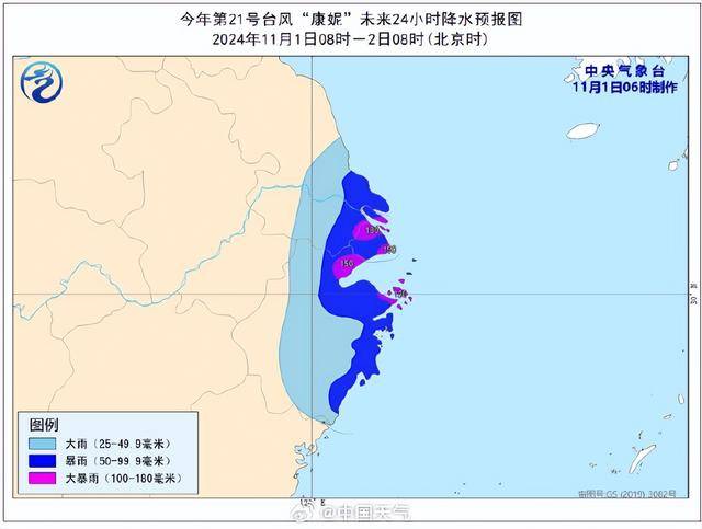 最新確認：“康妮”或二次登陸！上海風雨持續(xù)，多個景區(qū)閉園，部分公交輪渡停運