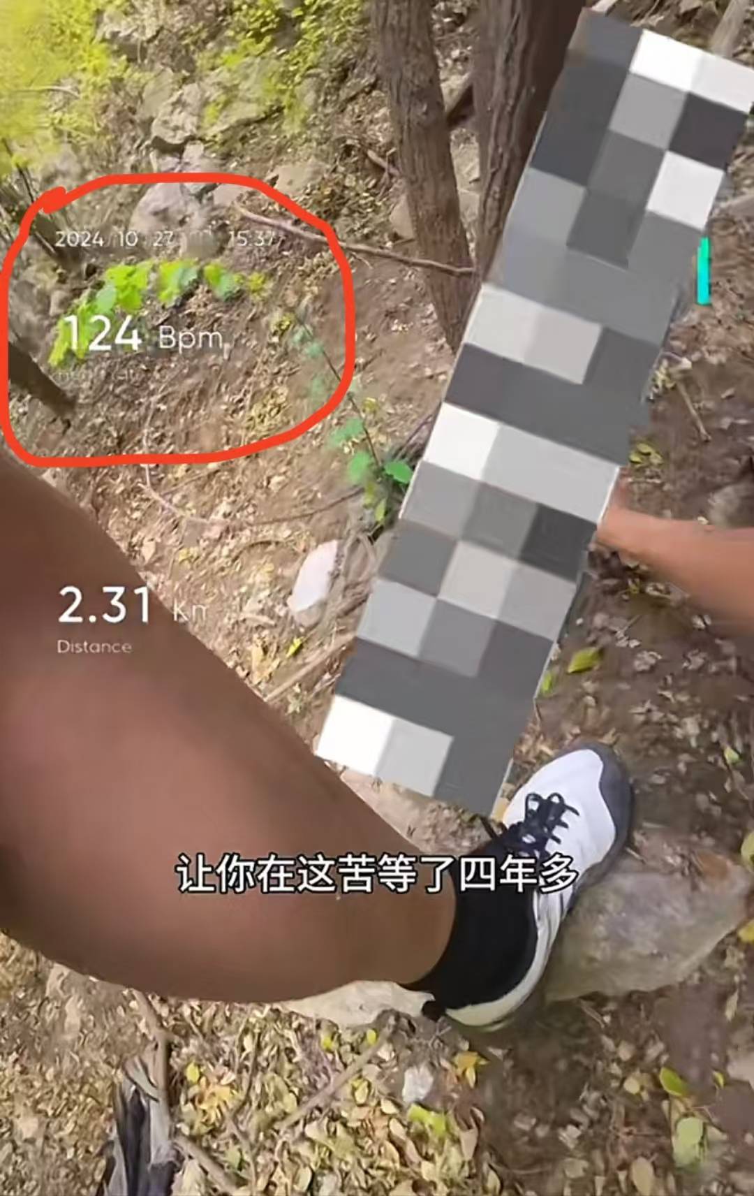 “鰲太線”發(fā)現遇難者的博主再次深山中遇遺體，心率瞬時飆升，太原警方證實：偵破中