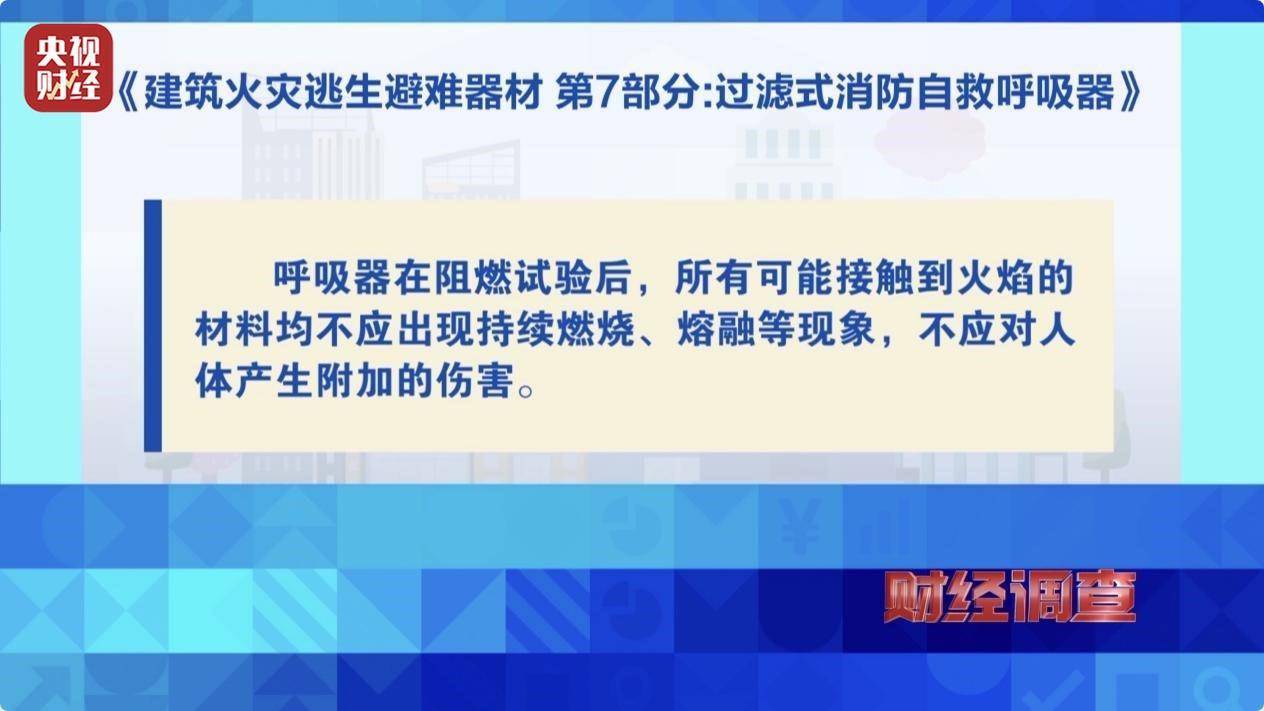 用手一撕就破、戴了不如不戴，央視起底不防毒的防毒面具