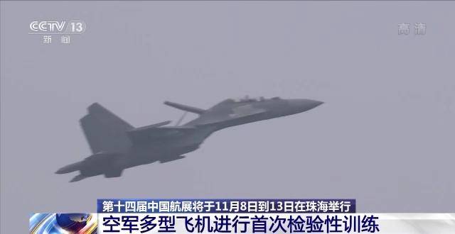 “繞臺6圈沒問題”！臺媒高度關(guān)注“雙尾蝎-B”無人機(jī)