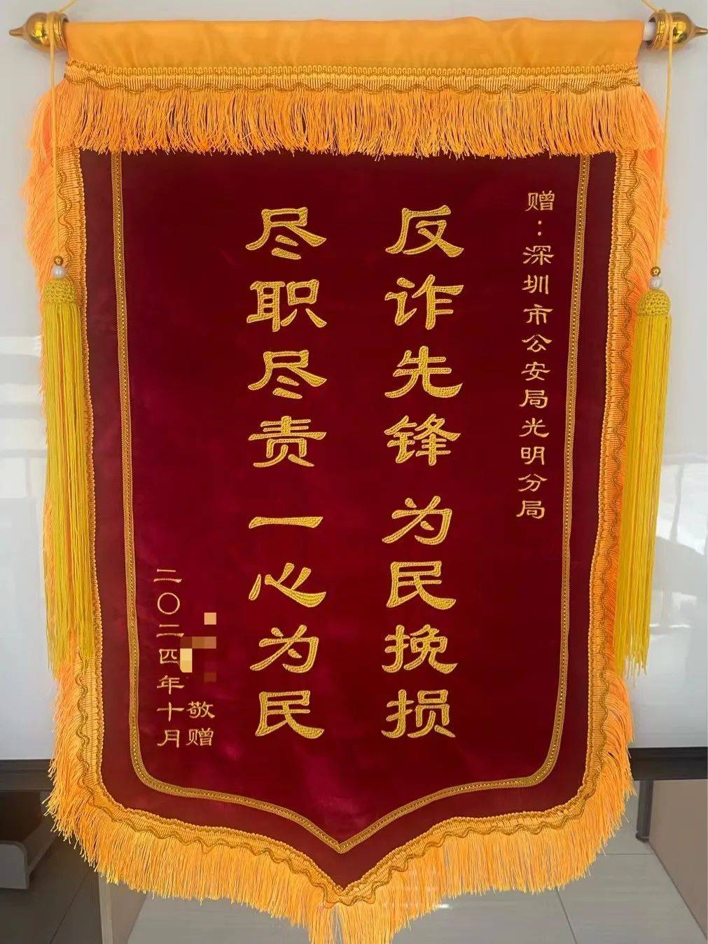 深圳一網(wǎng)約車(chē)“乘客”，竟是8萬(wàn)元現(xiàn)金……