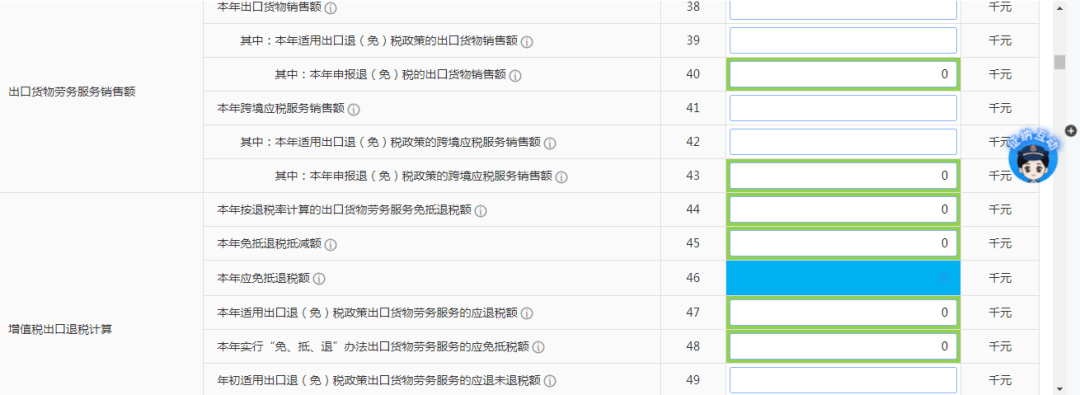 2024年稅收統(tǒng)計調(diào)查開始啦！