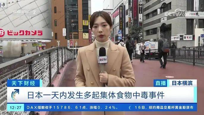 中國人吃的食品添加劑，真比歐美日本更多、更狠？