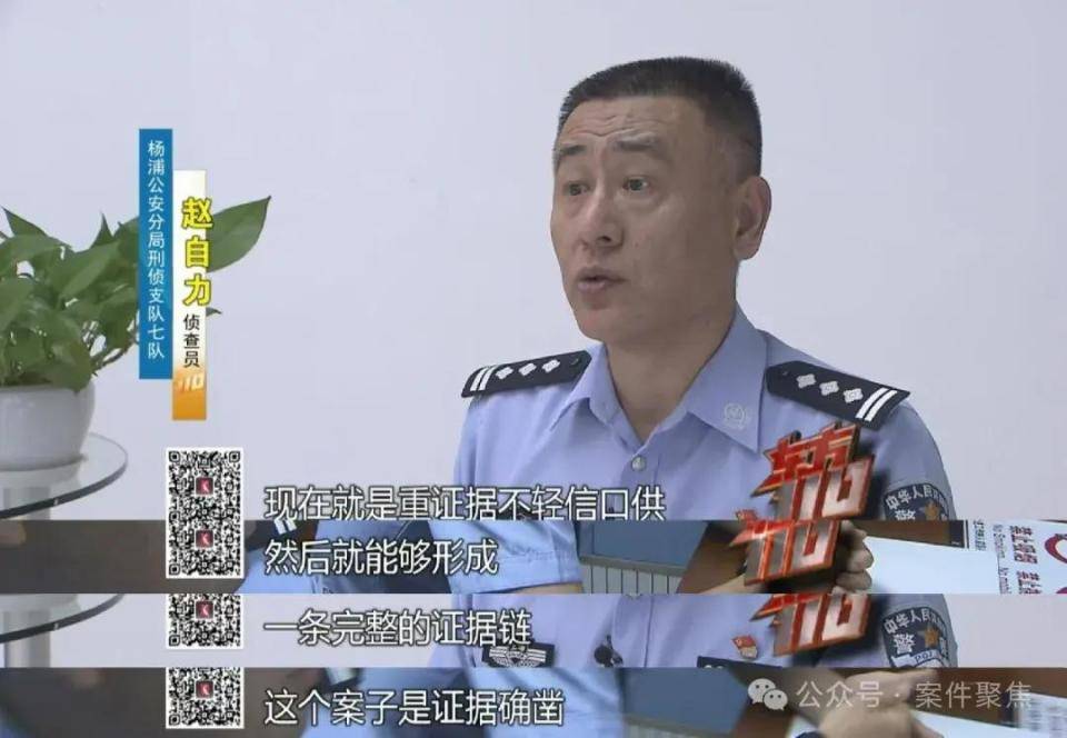 上海一年輕主婦在家中被殺，床單被剪掉，兇手逃亡21年終落網(wǎng)