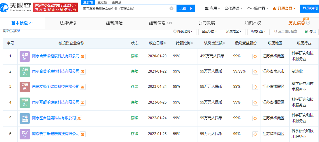 高調(diào)歸來不到一個月，辛巴被實名舉報