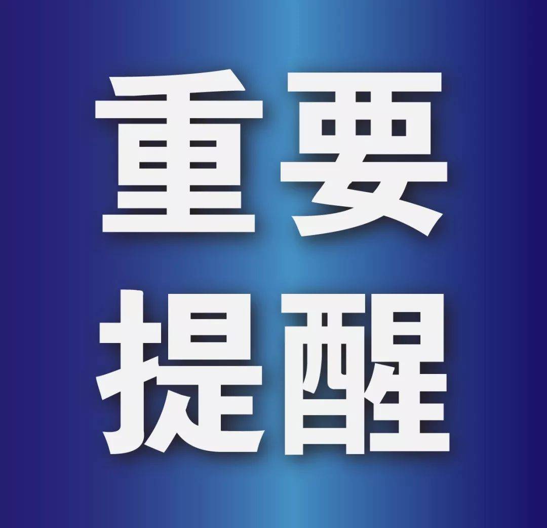 @長沙人，重污染天氣黃色預(yù)警來了！請做好防護措施！