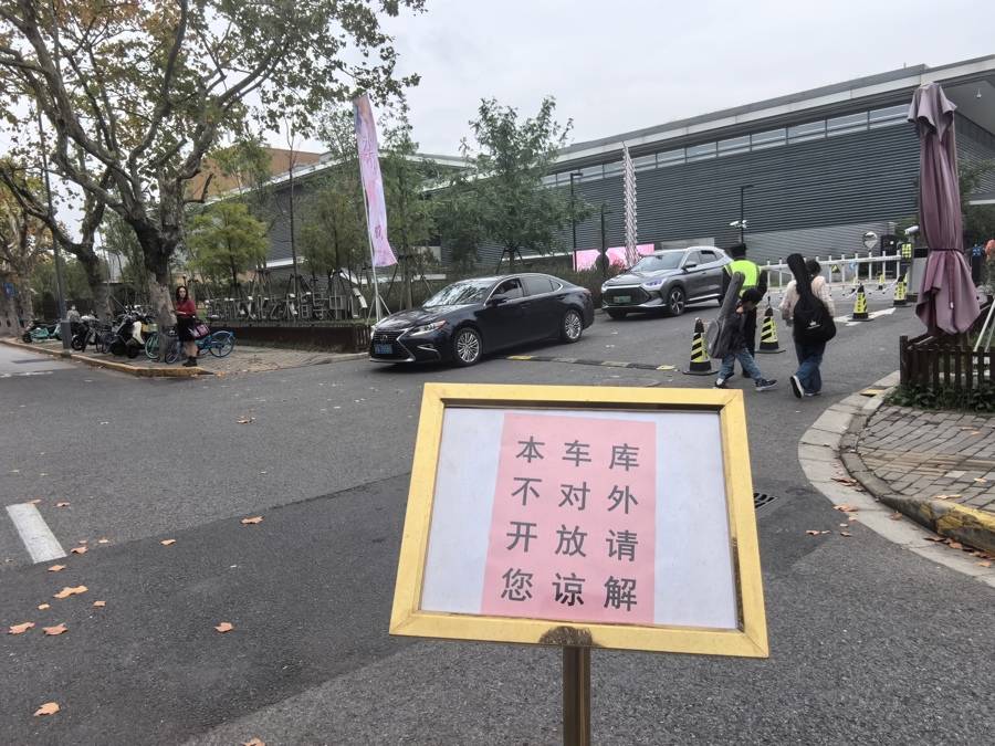 車庫(kù)寧可空著也不給停？300多輛車被硬擠到馬路上！浦東這些場(chǎng)館怎么了？