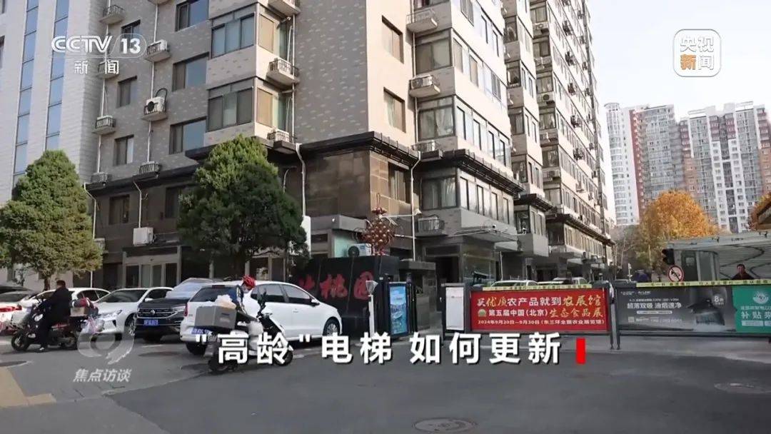 一電梯從11層沖頂?shù)?8層致7歲男孩全身骨折，老舊電梯維修更新何解？