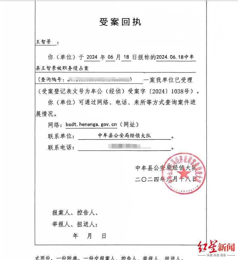 河南中牟司法局原副局長被舉報巨額財產來源不明、侵占他人公司資金 當事人否認 紀委回應：已受理舉報 正在調查