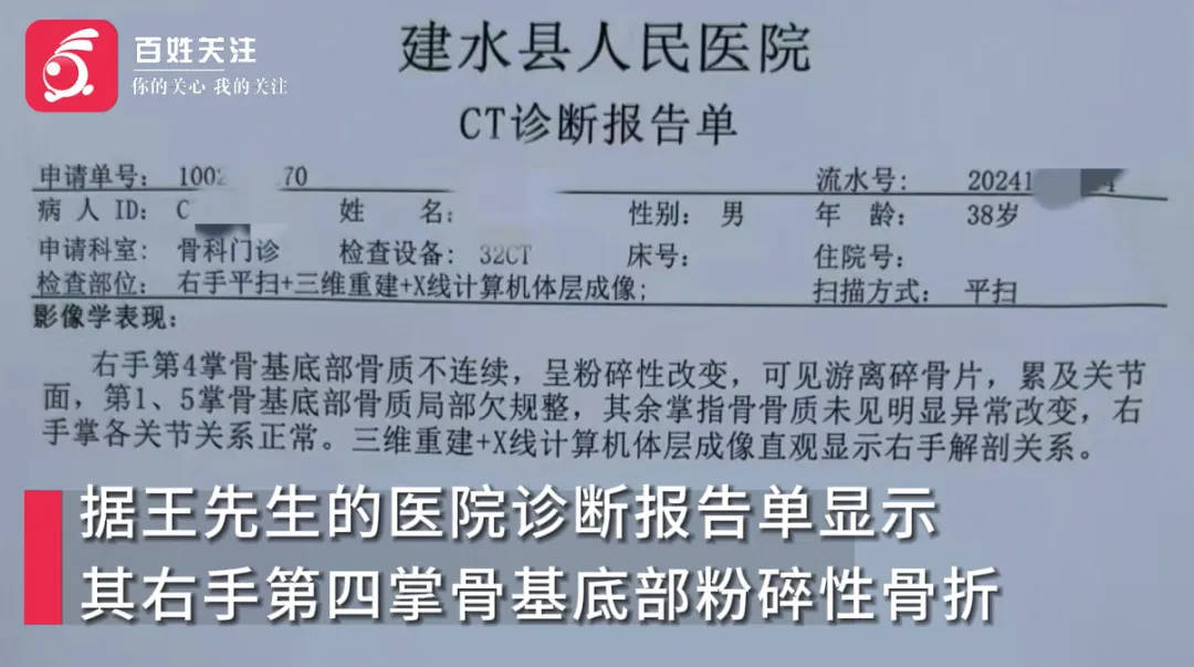 云南一古城商戶與游客起沖突，商戶放話：“打電話叫人把你們砍死！”