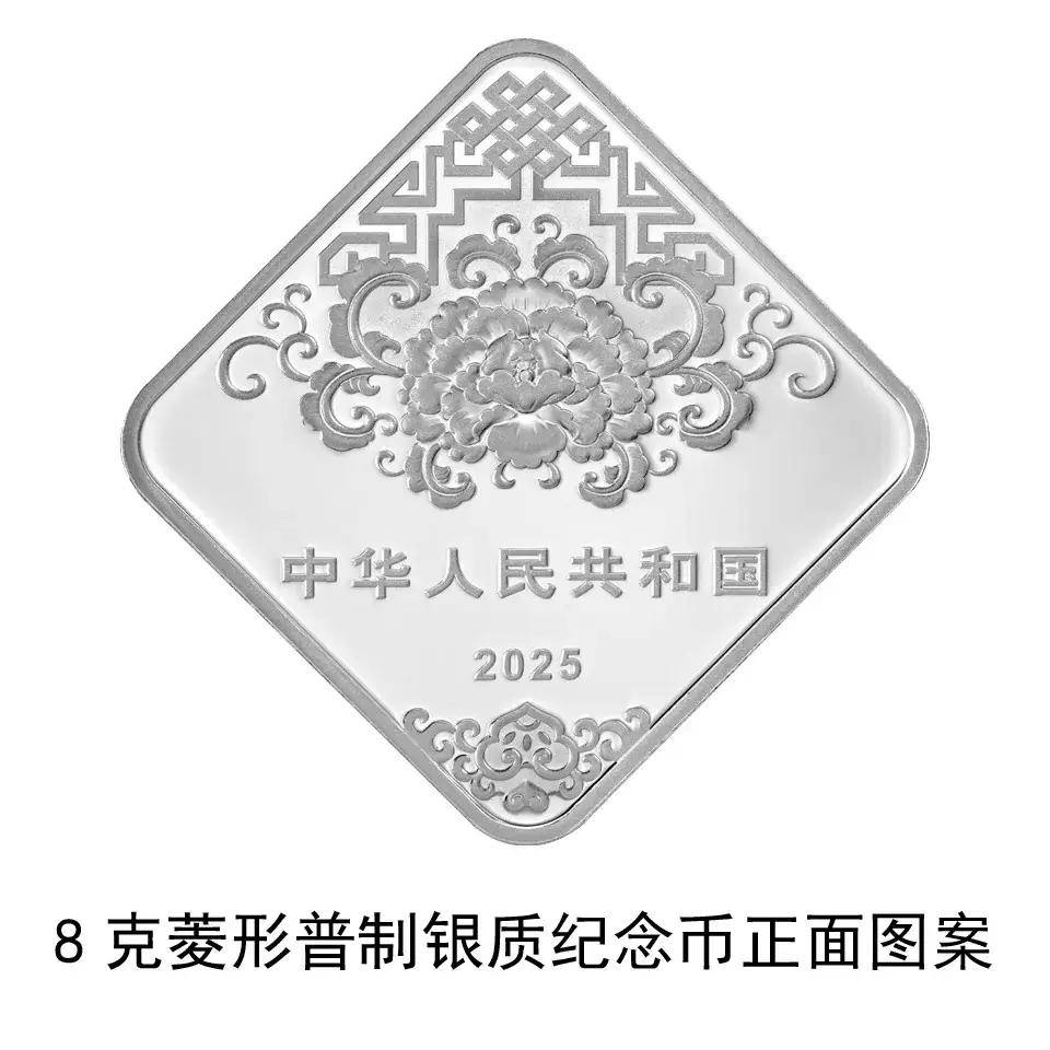 2025年賀歲紀(jì)念幣和紀(jì)念鈔來了！預(yù)約攻略→