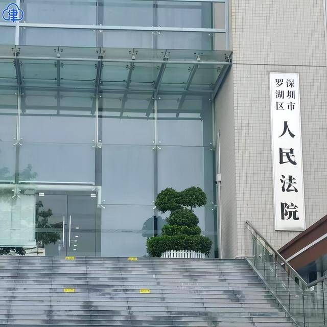 深圳男子為生意周轉借850萬高利貸被執(zhí)行2400余萬元：因無法償還被判刑