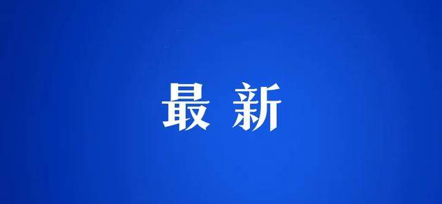 成都新金牛公園金牛雕塑太臟了，能否清洗？回應(yīng)來了