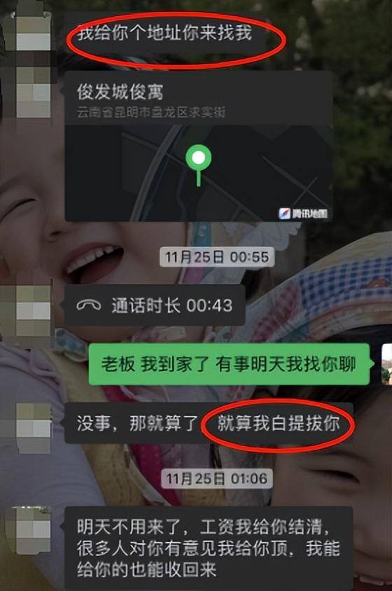 21歲前臺稱拒絕潛規(guī)則被辭退，涉事飯店已支付賠償金，上線“提拔套餐”遭大量差評