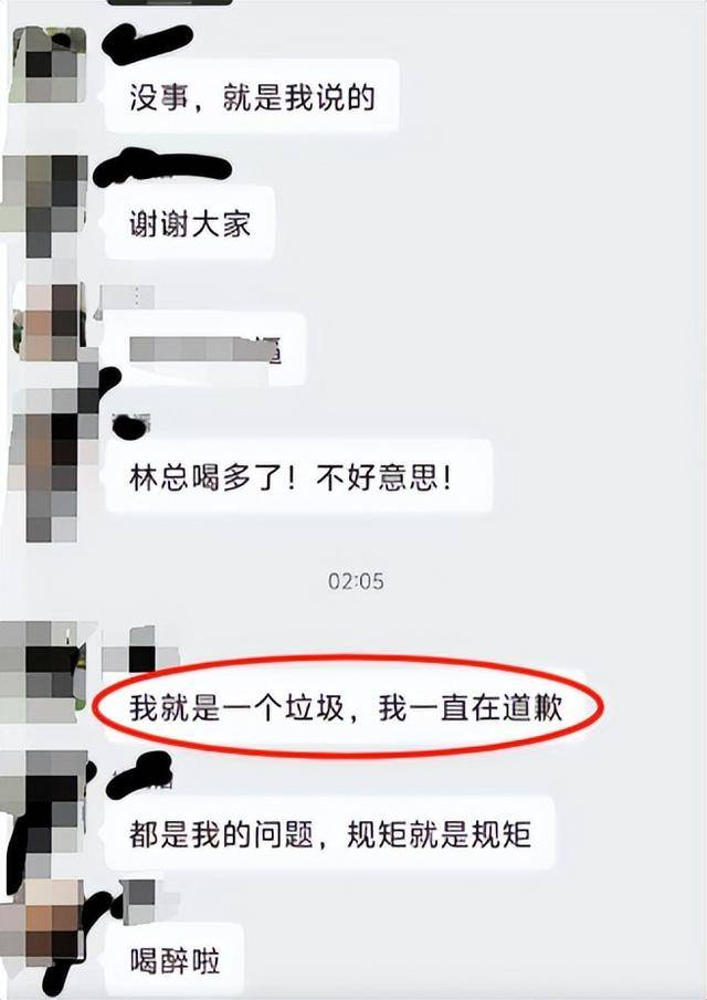 21歲前臺稱拒絕潛規(guī)則被辭退，涉事飯店已支付賠償金，上線“提拔套餐”遭大量差評