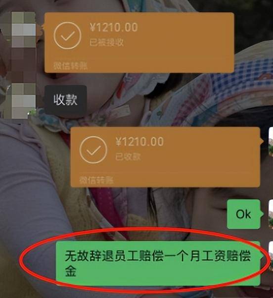 21歲前臺稱拒絕潛規(guī)則被辭退，涉事飯店已支付賠償金，上線“提拔套餐”遭大量差評