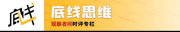 牧云隨風(fēng)：內(nèi)塔尼亞胡即將統(tǒng)治敘利亞？又一次新聞學(xué)的魅力時刻！