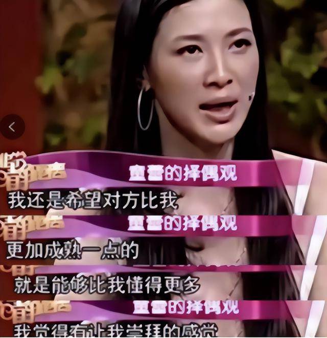 富商周旭輝，44歲娶小12歲女星童蕾，獲刑3年后，妻女過得如何？