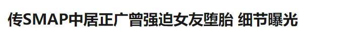 無語！他重病剛恢復就去性侵女職員？