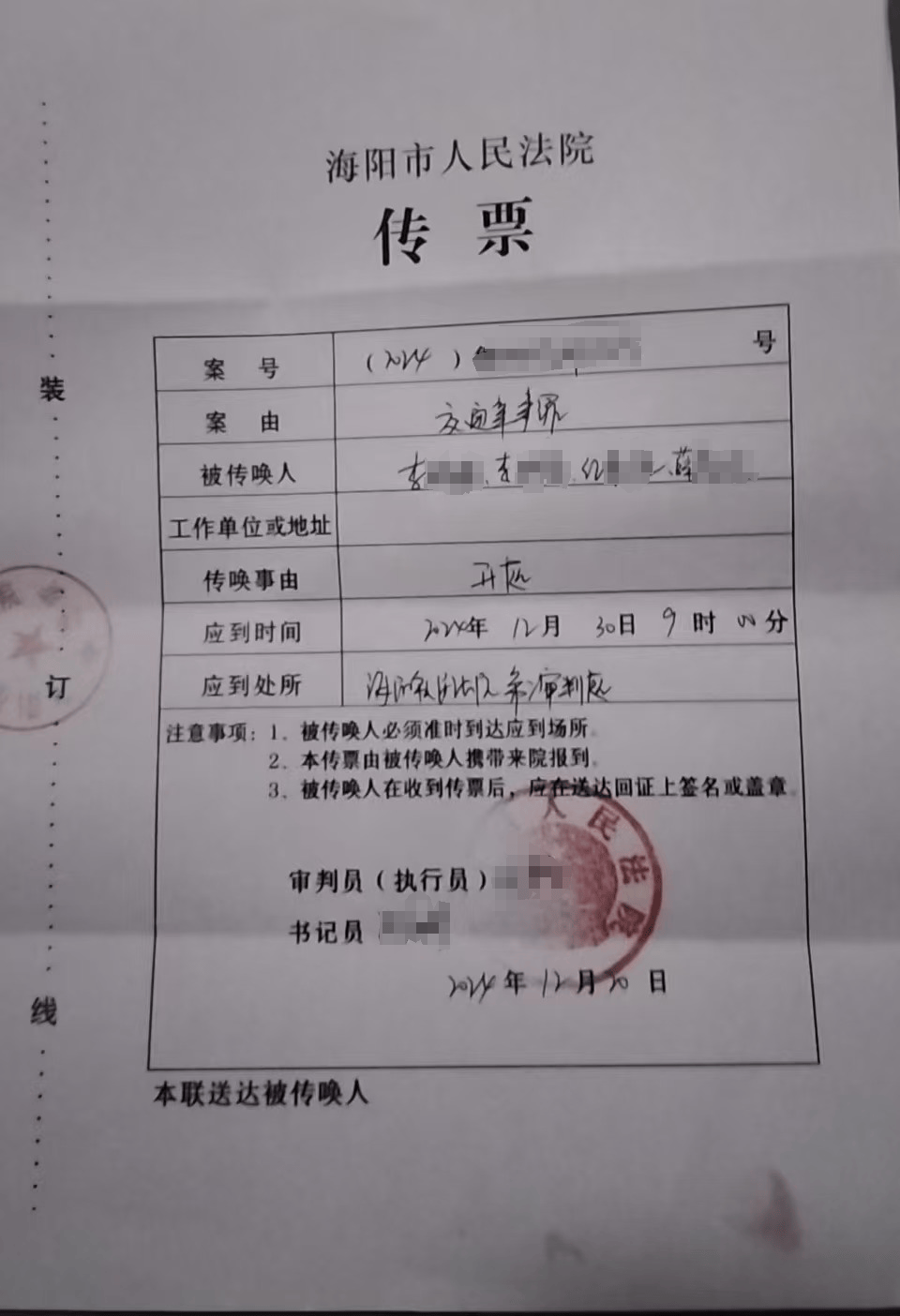 姐妹“懸賞50萬(wàn)為父追兇”案宣判，船長(zhǎng)被判交通肇事獲刑13年，家屬申請(qǐng)刑事抗訴