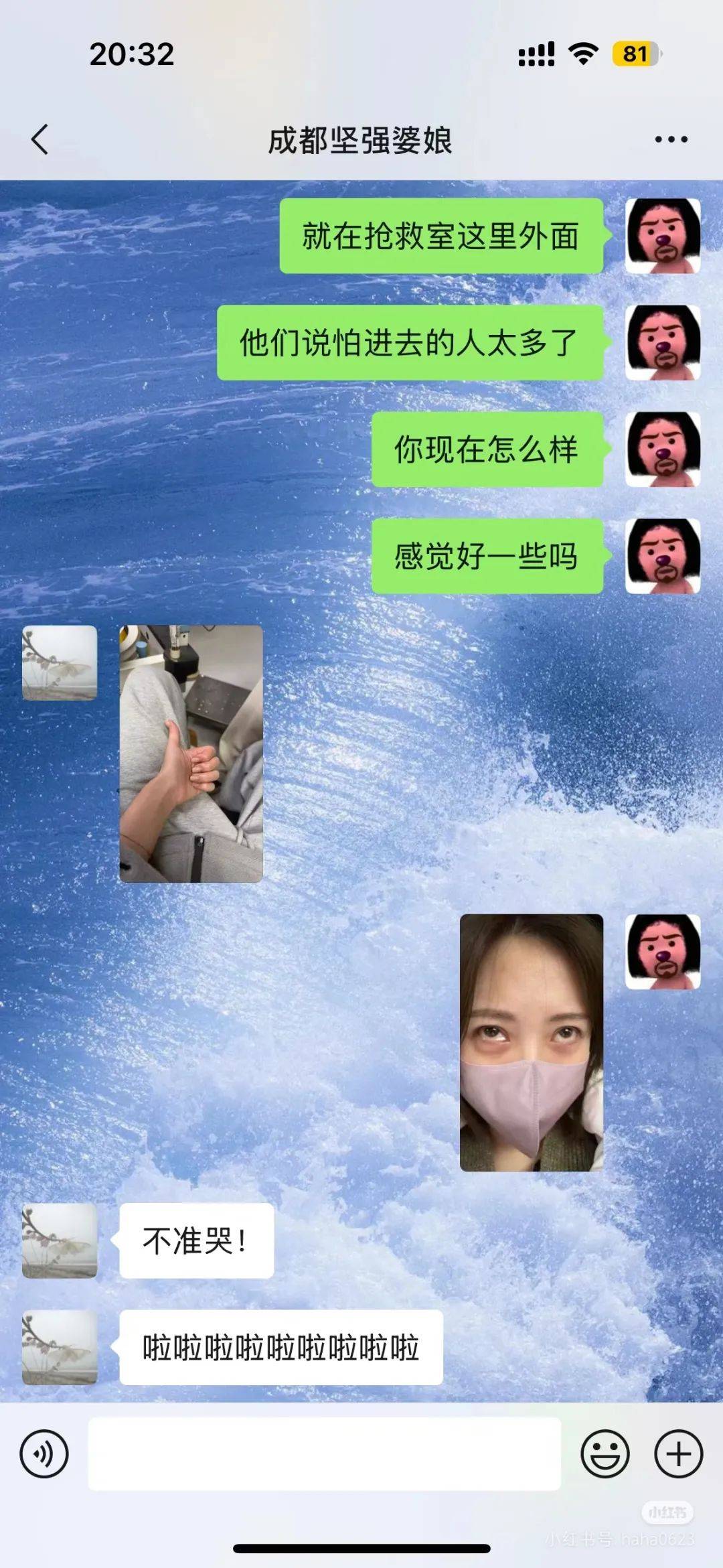 趙露思好友透露：進過搶救室，且患上失語癥！