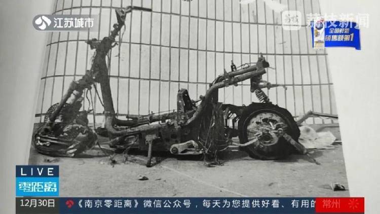 電動車半夜在家充電突發(fā)爆炸，18歲孩子身亡，整車涉嫌改裝轉(zhuǎn)手多次