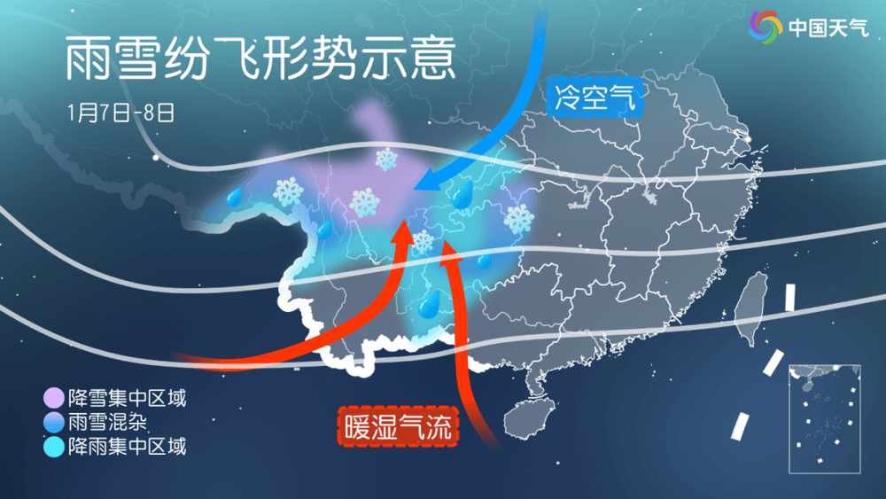 要下雪了！ 2025年南方首輪大范圍雨雪來了