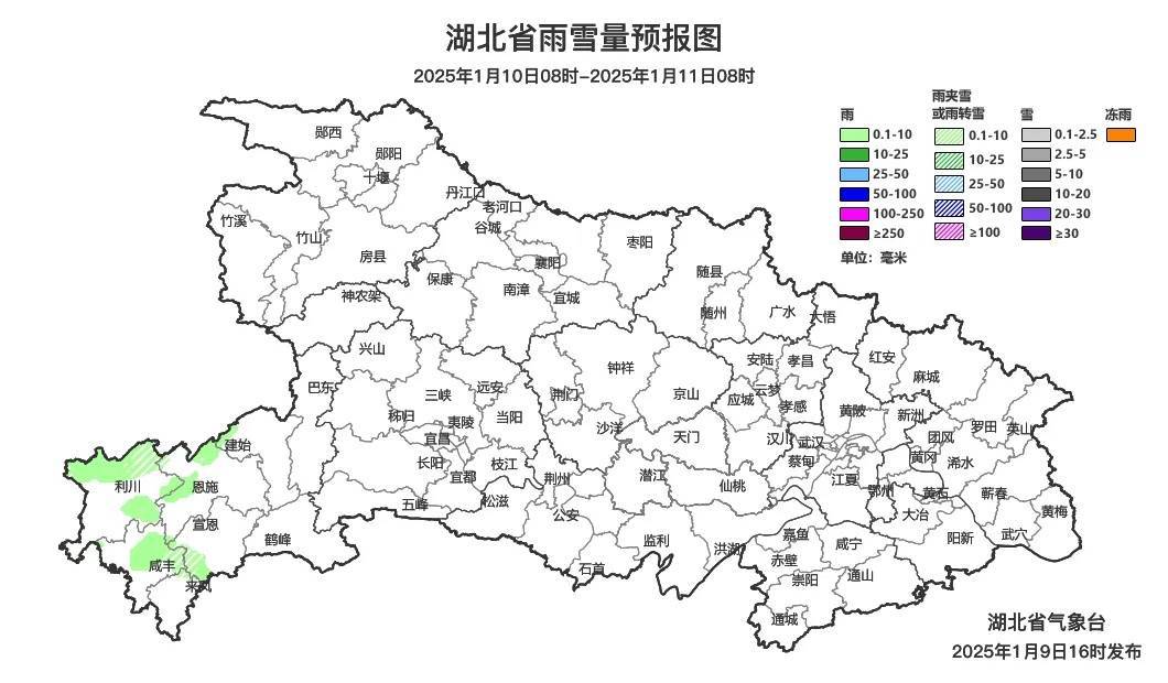 -7℃！湖北還有雨夾雪、小雪！馬上大反轉(zhuǎn)