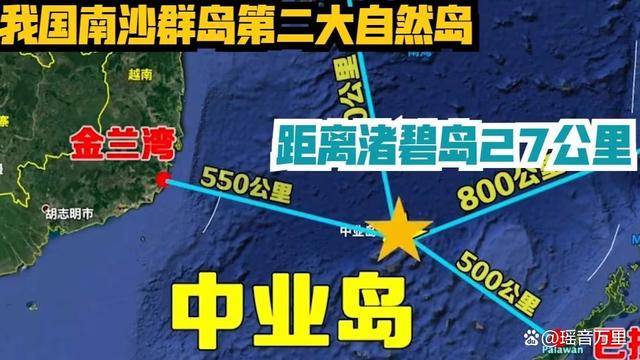 菲律賓斥資16億，要在中業(yè)島建機(jī)場(chǎng)？中方出手，80艘船現(xiàn)身警告！