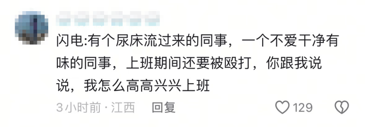 “上班死氣沉沉、下班魅力四射”，警犬被通報