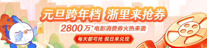 潮評(píng)丨高鐵車廂全是老外！開放的“濃度”越來越高了