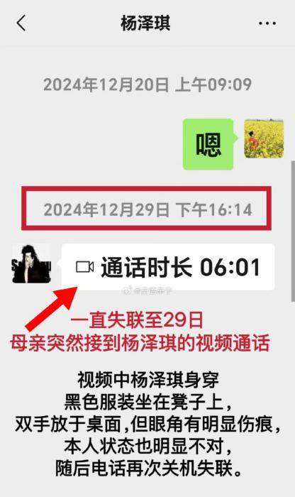 王星回國了，但網(wǎng)友還是想不通：為什么會選擇拐賣明星？