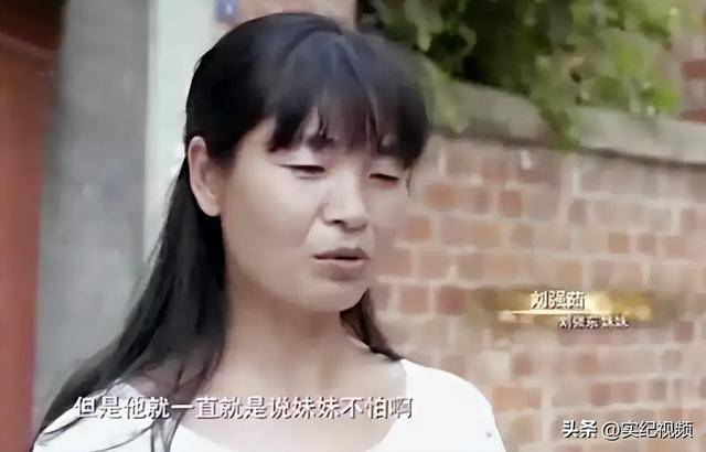 坐擁742億，卻救不了43歲妹妹！把外甥當(dāng)親子，一年給100萬(wàn)撫養(yǎng)費(fèi)